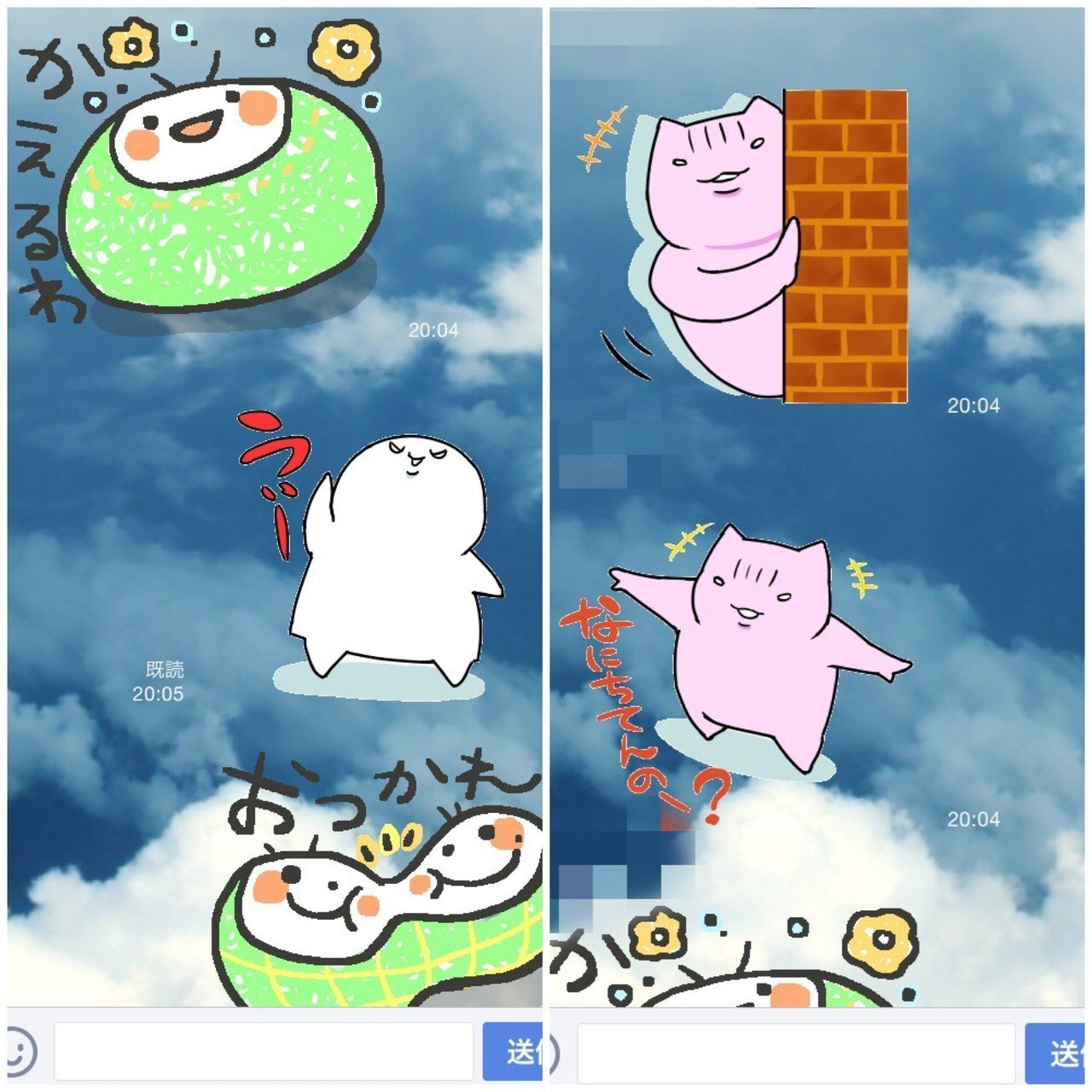 今まで使ってたちびきゅんスタンプ いのうえあさのさんのスタンプで ほぼスタンプだけで会話 できるようになった べんり そして癒される 私が Torika Note 今まで使ってたちびきゅんスタンプ いのうえあさのさんのスタンプで ほぼスタンプだけで会話 できるようになった べんり そして癒される 私が Torika Note