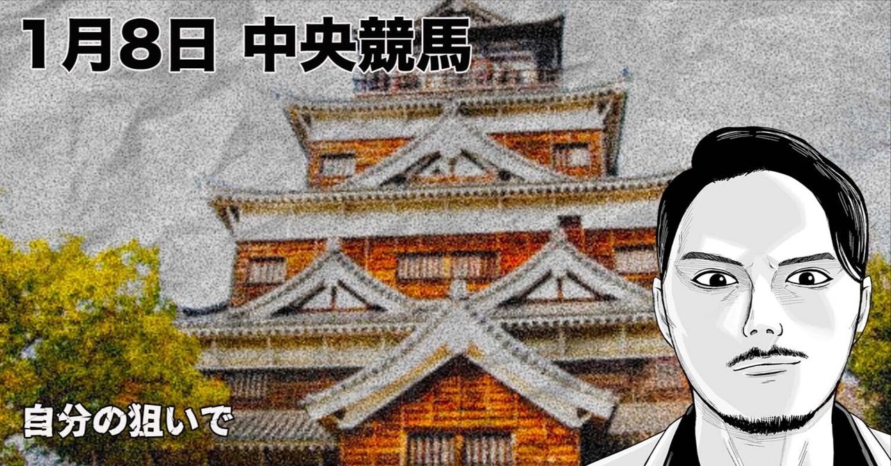 競馬最終レースの法則 中山雲水の虎の巻 最終レースの法則: 中山雲水の虎の巻 競馬 | 中山 雲水 |本