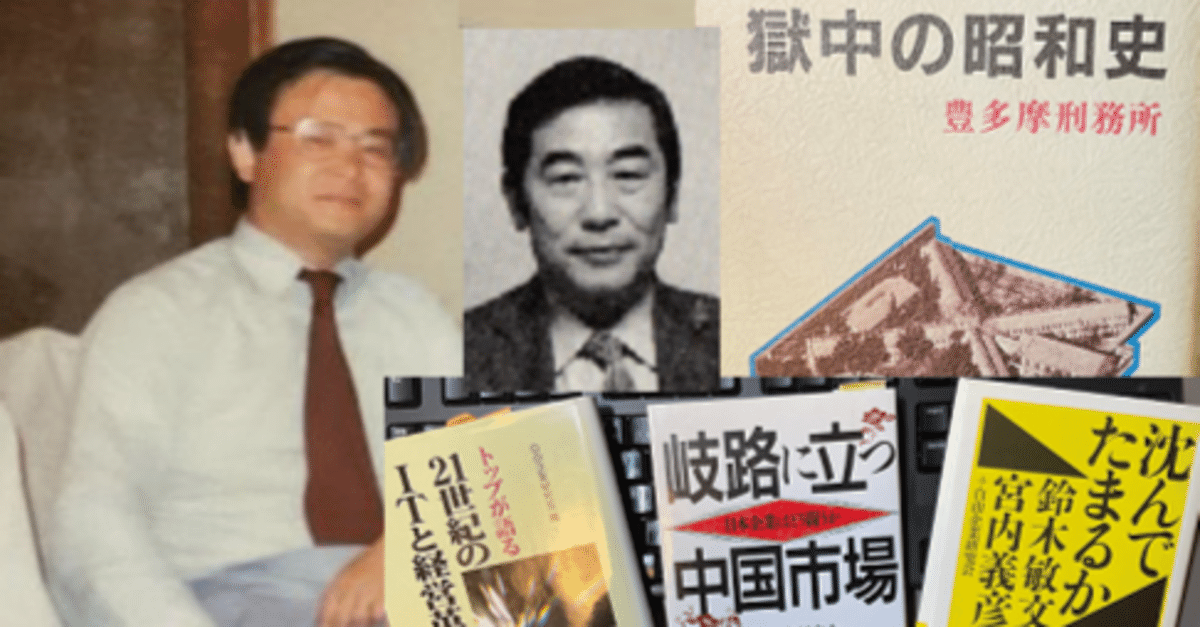 江副さんありがとう @ATLAS/@APPI リクルート 江副さんありがとう @ATLAS/@APPI リクルート