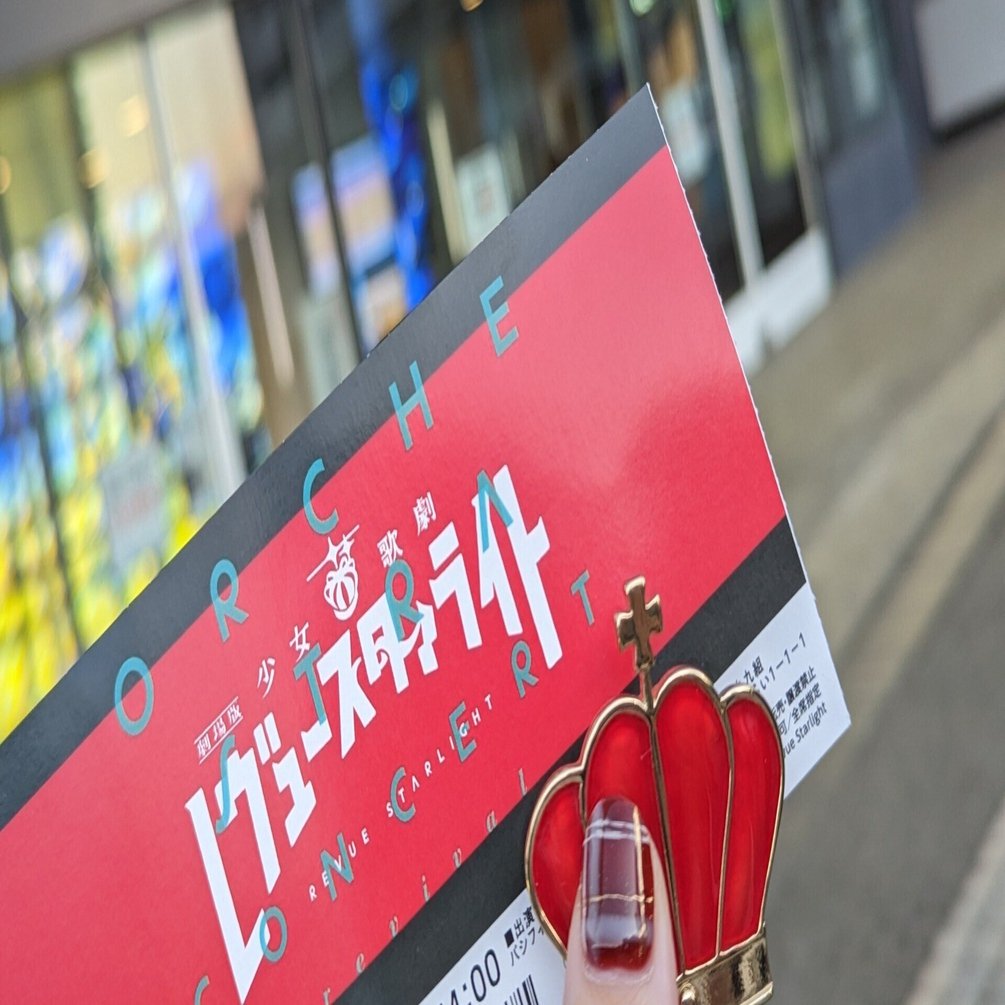 2023.01.07│#スタァライトオケコン Revival ｜みのり