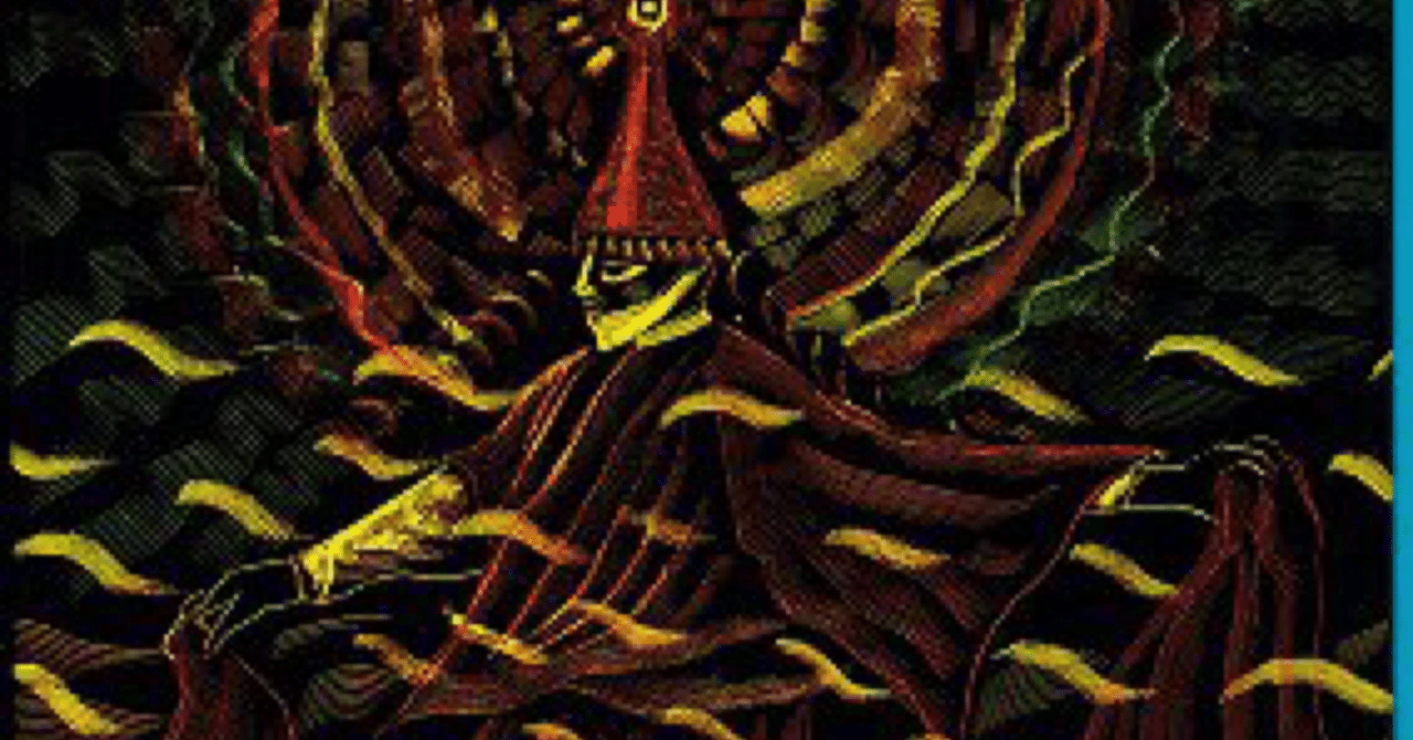 アステカの少女｜本の虫読書録