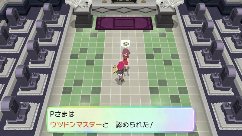 マスタートレーナー全撃破への道 マダツボミ ウツドン ウツボット ふにでぐ Note マスタートレーナー全撃破への道 マダツボミ ウツドン ウツボット ふにでぐ Note