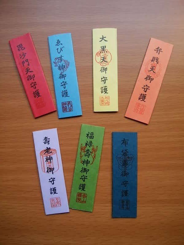 七福神満願色紙+満願絵馬、2品 七福神満願色紙+満願絵馬、2品 ストア