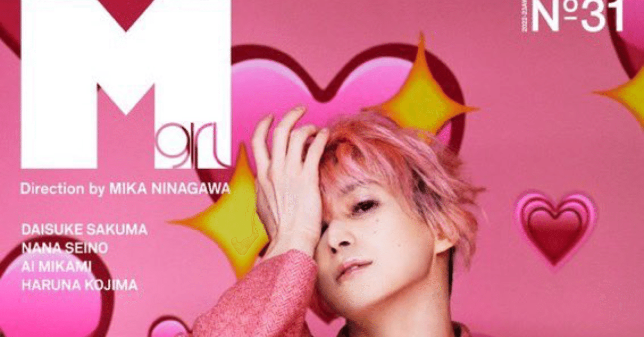 Mgirl 2022-2023AW｜𝙃𝘼𝙍𝙐𝙆𝘼