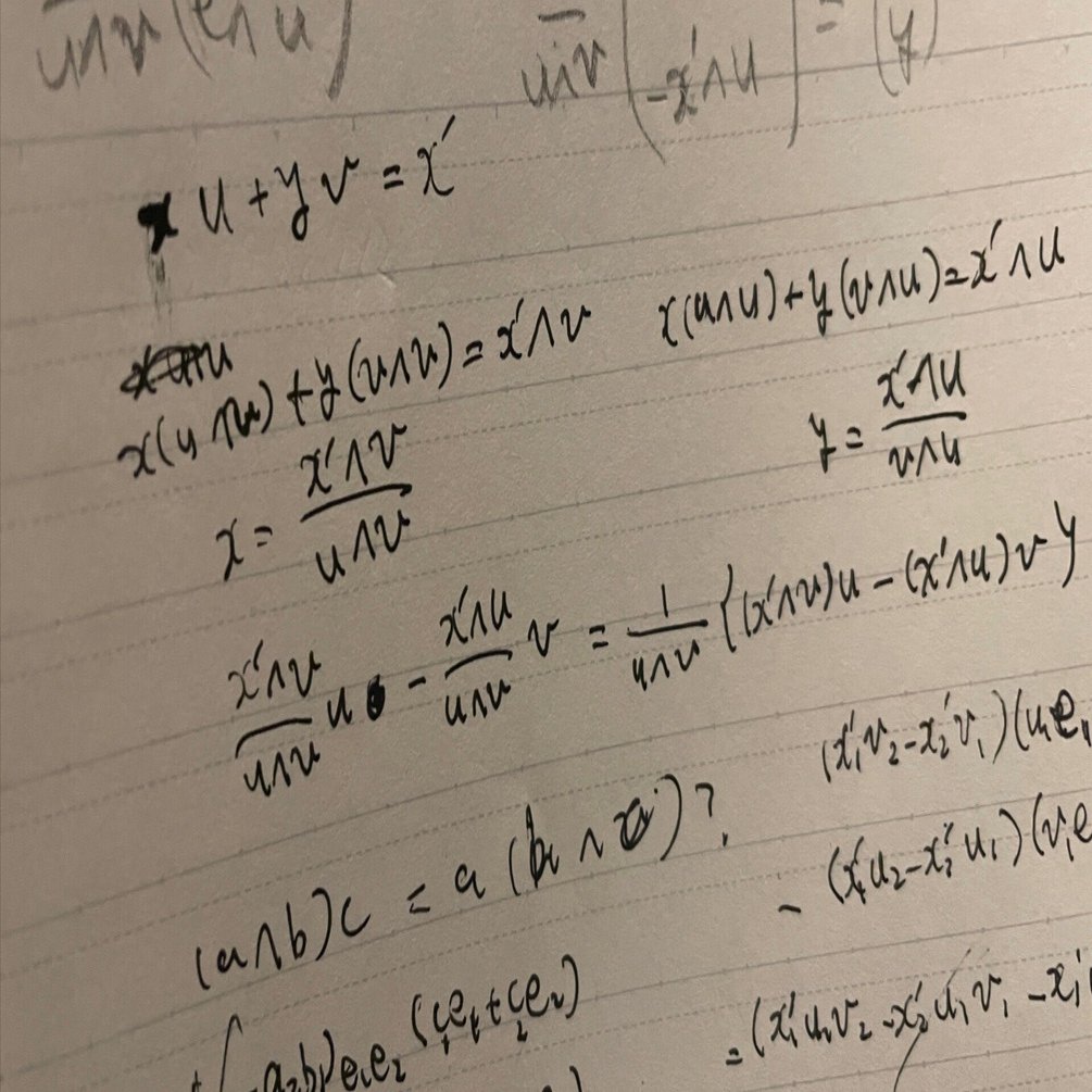 講座】美し過ぎるぞ幾何学的代数｜干場数理塾