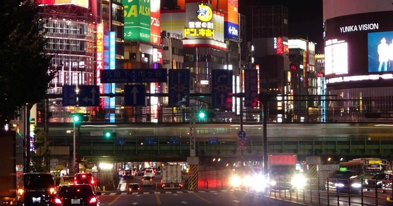 『東京難民　下』