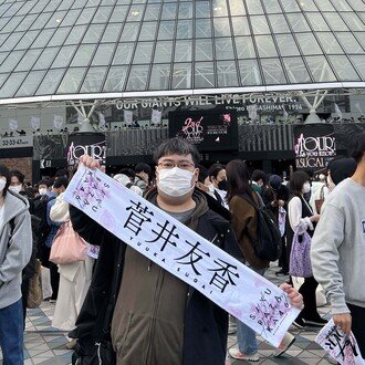島袋悠飛(Yuhi_Shimabukuro) 島袋悠飛(Yuhi_Shimabukuro)