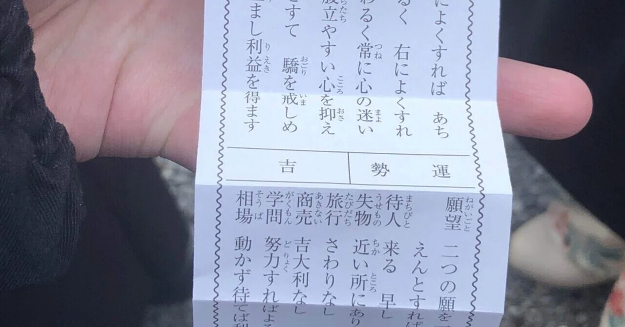 最悪｜鉄太郎