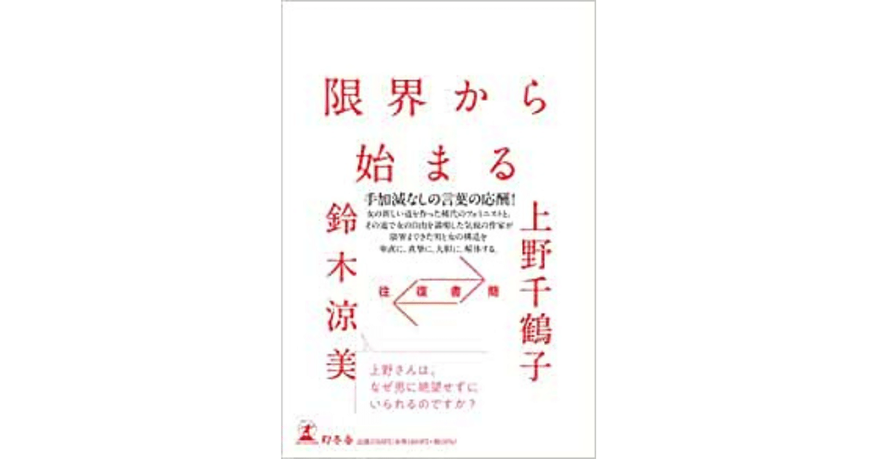 裸一貫で出直すのは困難であるから「ギフト」を下さい｜やどかり
