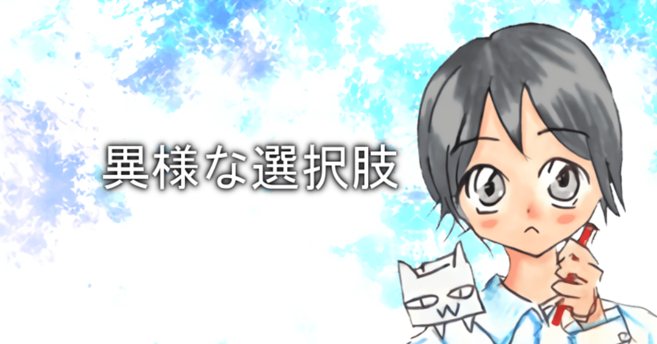 20190118イトル