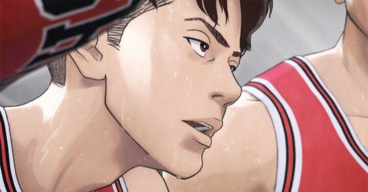 宮城リョータにはじまり宮城リョータで終わる The First Slam Dunk 大先生マダオ カリスマsst講師 Note