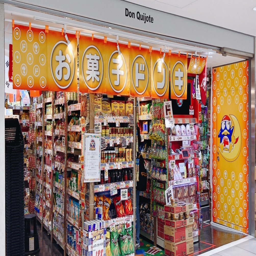 お菓子ドンキ、お酒ドンキ、驚辛ドンキ。狭く深く刺すマーケティング