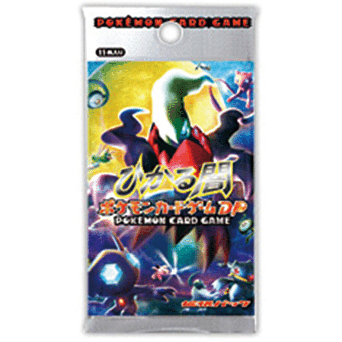 ポケットモンスター シールド ダイアモンド パール セット ポケットモンスター シールド ダイアモンド パール セット