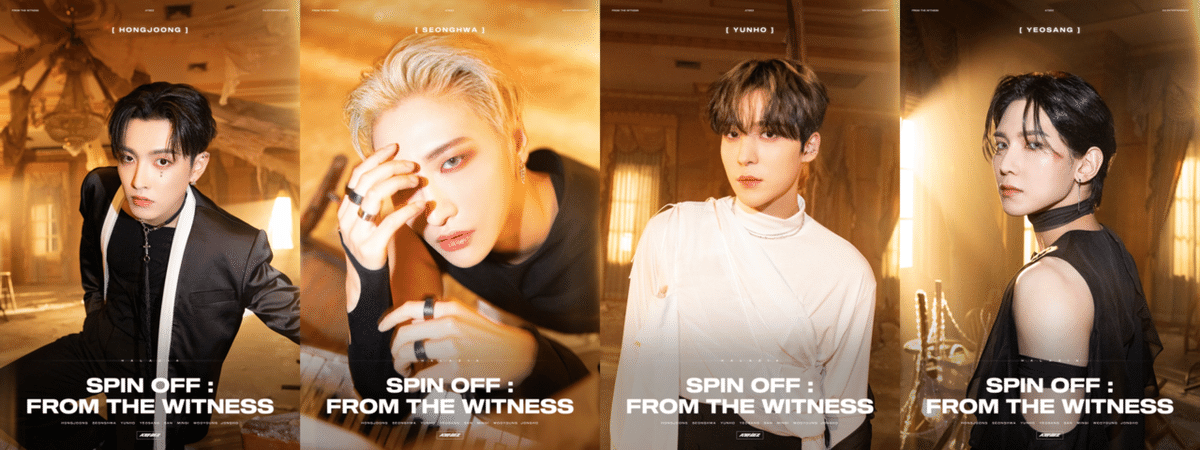韓国内初のシングルアルバム『SPIN OFF:FROM THE WITNESS 韓国内初のシングルアルバム『SPIN OFF:FROM THE WITNESS