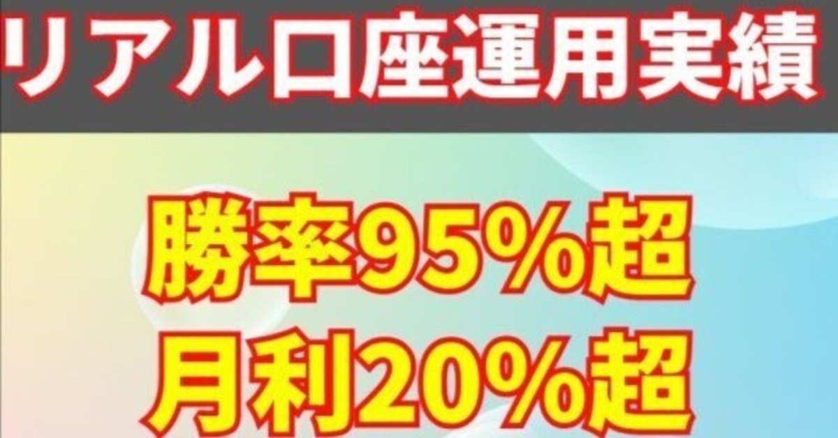 ☆原神EA☆FXのEAで5年運用プラス成績 自動売買プログラムEA ☆原神EA☆FXのEAで5年運用プラス成績 自動売買プログラムEA