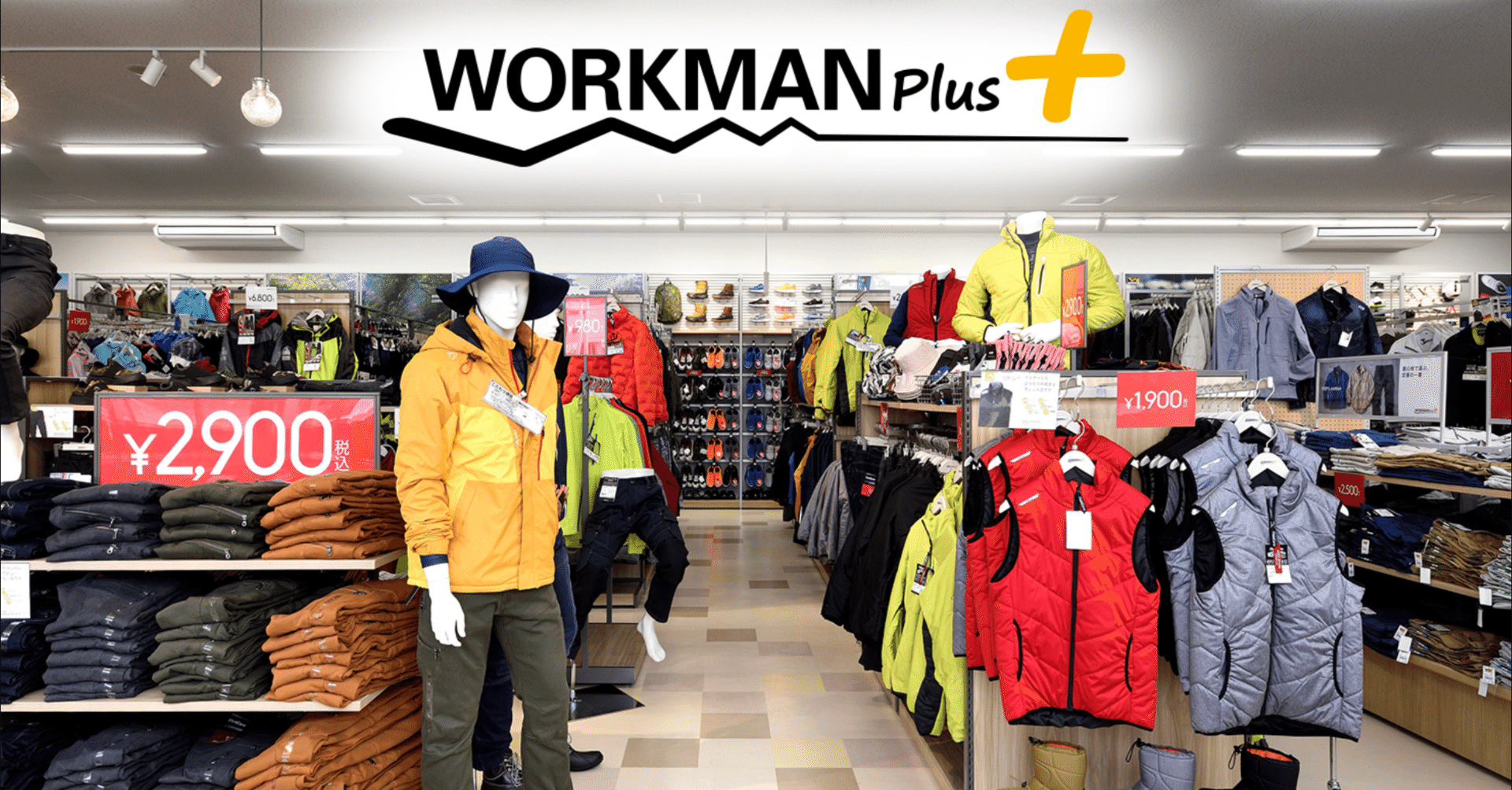 WORKMAN Plus（ワークマンプラス）のダウンジャケットはコスパがスゴ