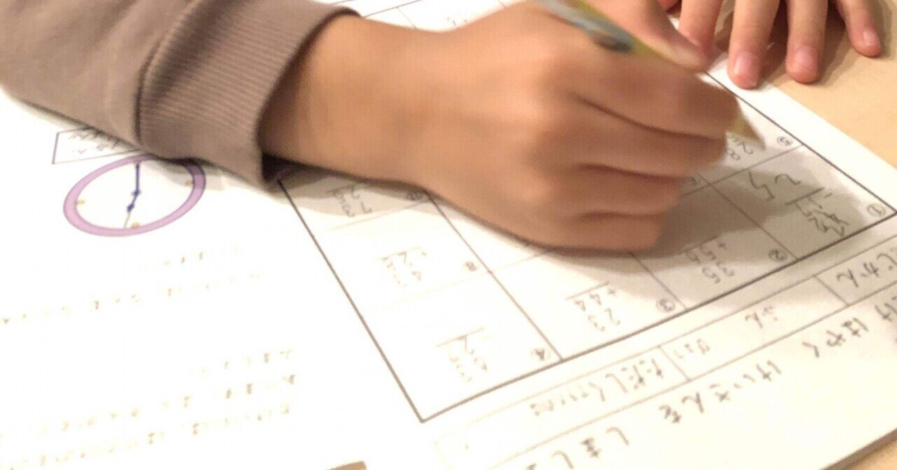 家庭保育園キララプリントをついに卒業。その後の学習は何でやるか？｜lily 