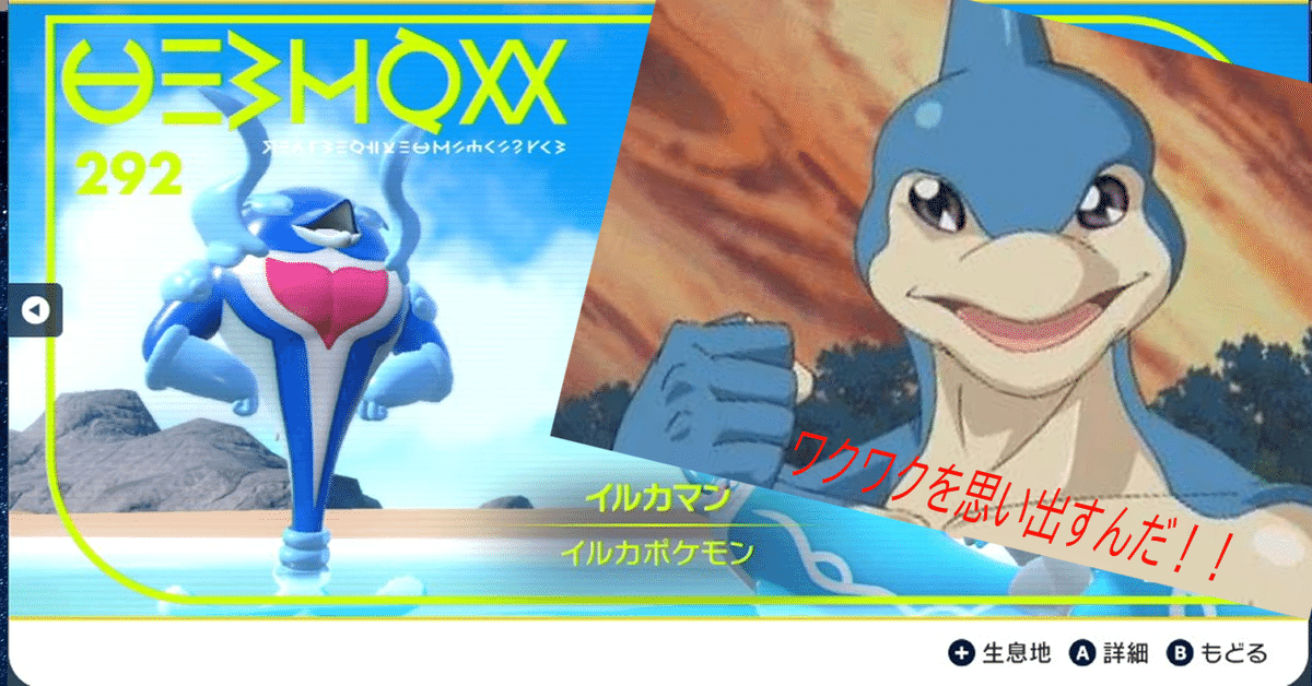 第1回 ポケモンは遊戯王だった・・・？｜魔王式 