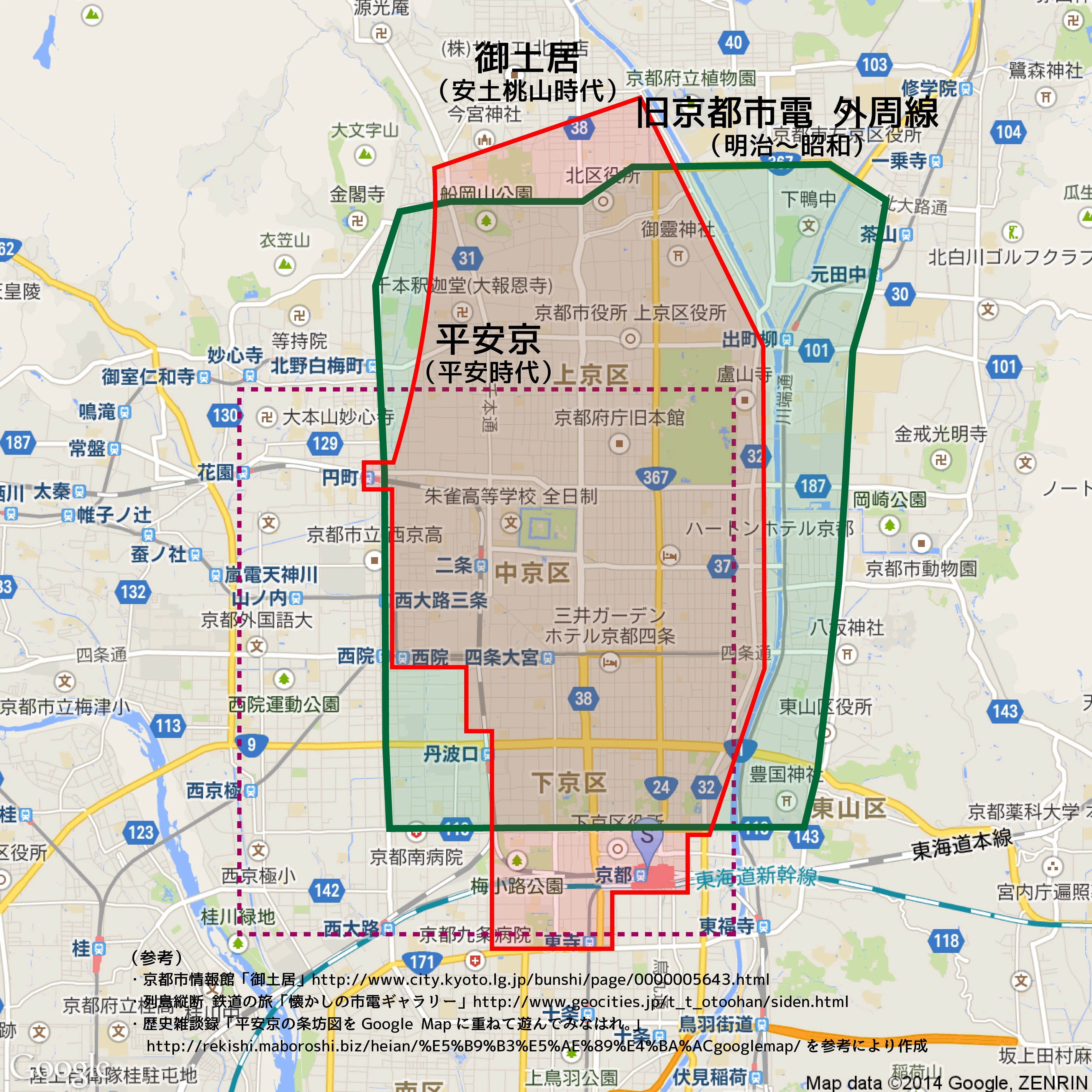 洛中 と は