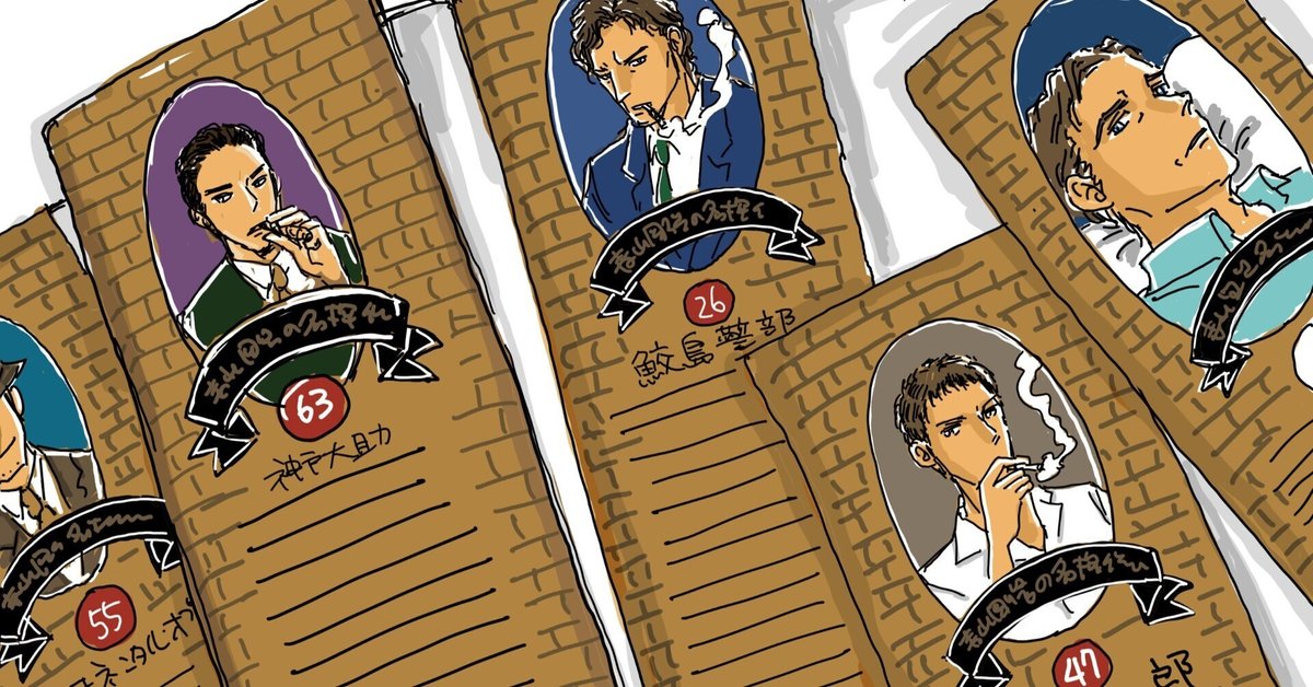 nananana名探偵コナン 1-91巻 青山剛昌 名探偵コナン (91) (少年