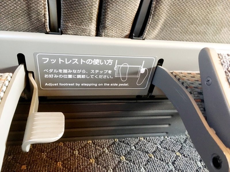 人生で初めてグリーン車に乗った結果 大之助 Note