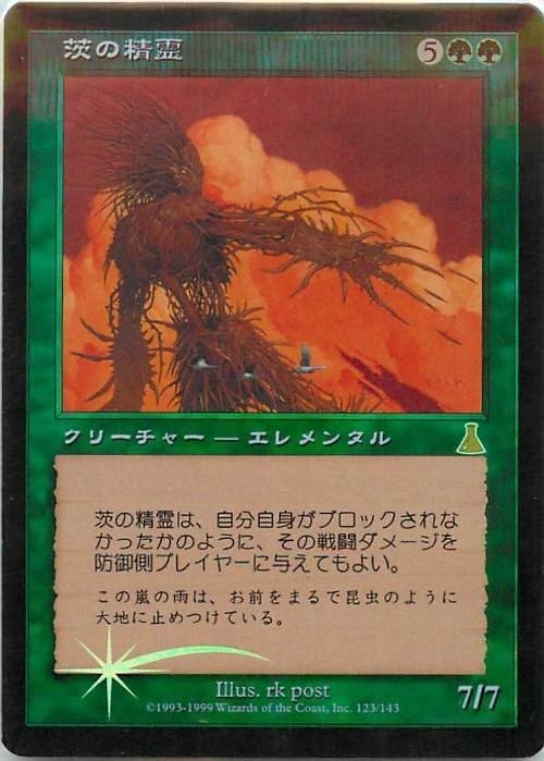 レガシー】対立デッキで準優勝した話｜munnannex