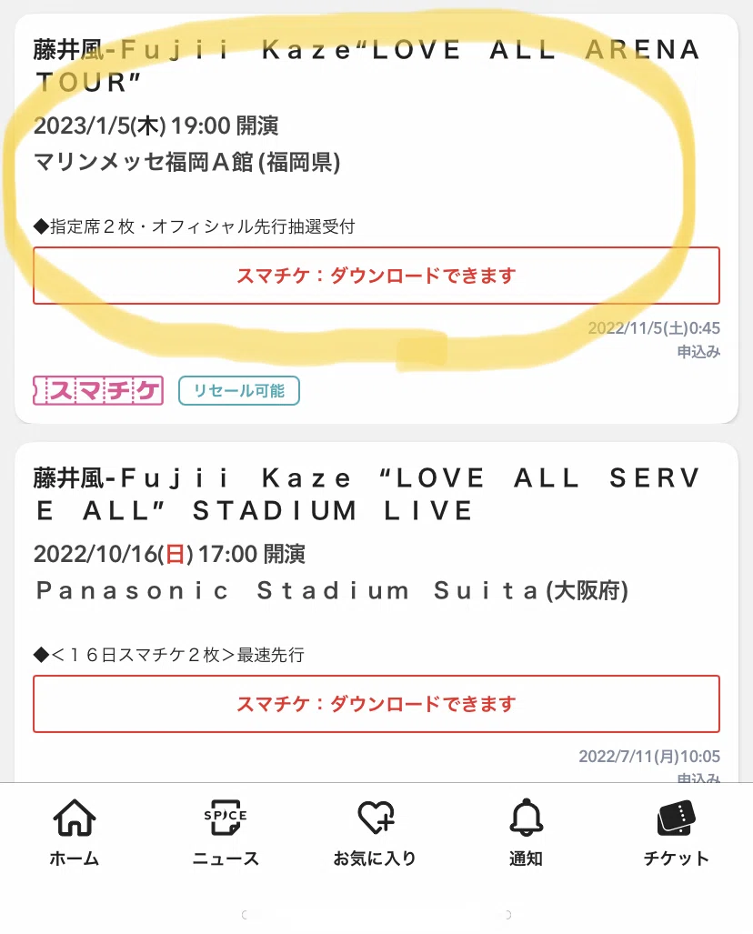 Fujii Kaze LOVE ALL ARENA TOUR マリンメッセ福岡day2 Fujii Kaze LOVE ALL ARENA TOUR マリンメッセ福岡day2