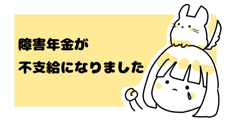 POTS自律神経失調症の合併症にはどのようなものがありますか?