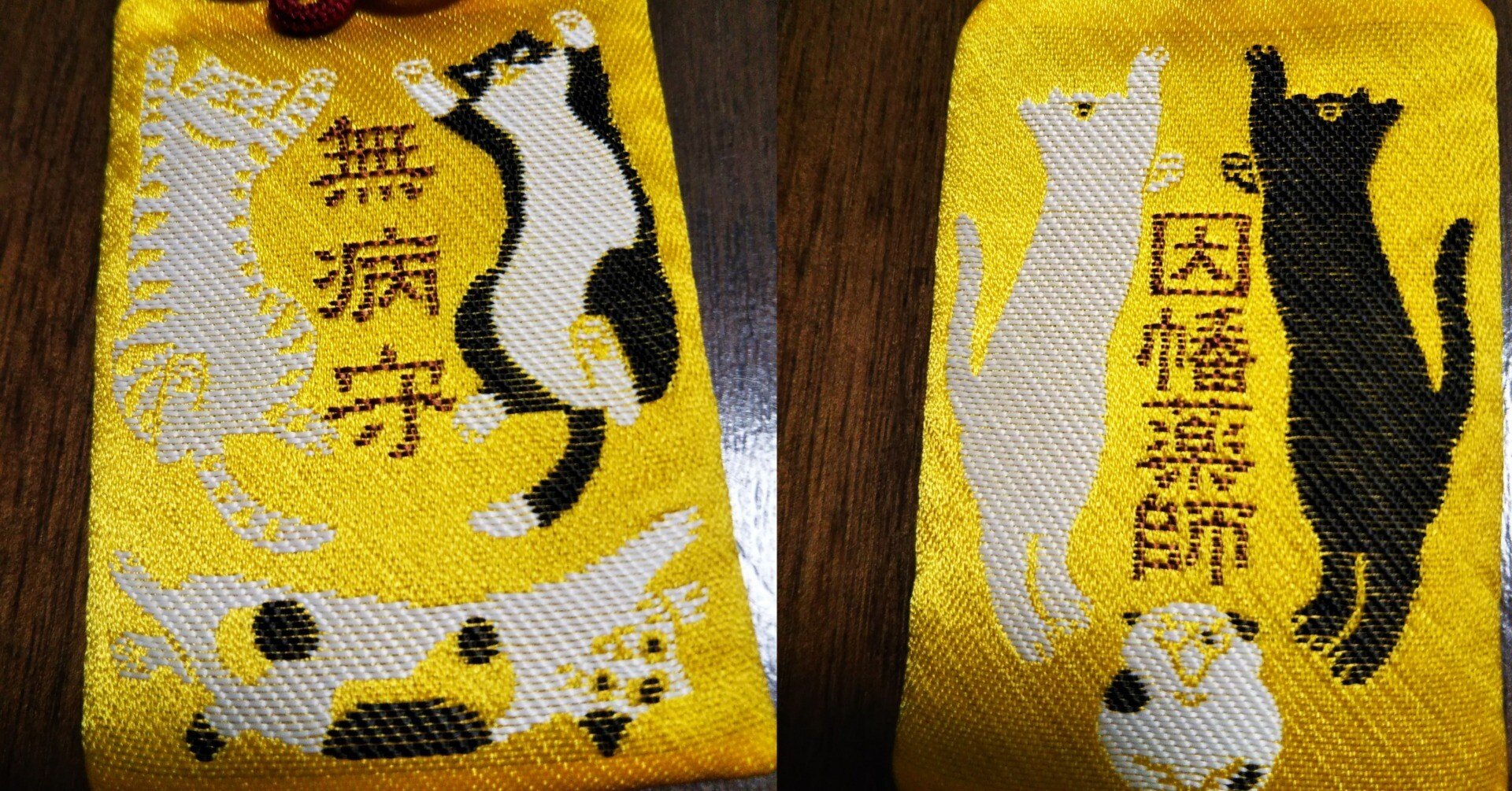 無病=6猫守り!がん封じ筆頭「平等寺 (因幡堂 / 因幡薬師)」日本三如来