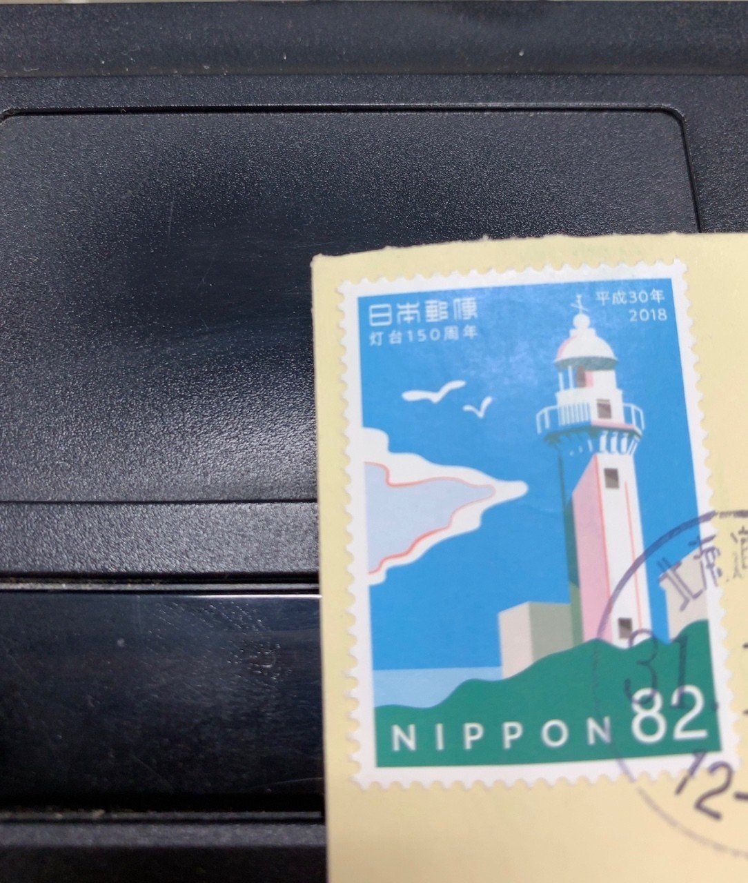 送られてきた封筒に貼ってあった切手です Takumi901 Note