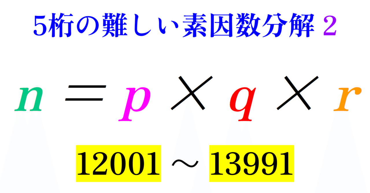 とし5個目 897210-0510 (107492-1046; 866S950765; 107049-2061) Used Old