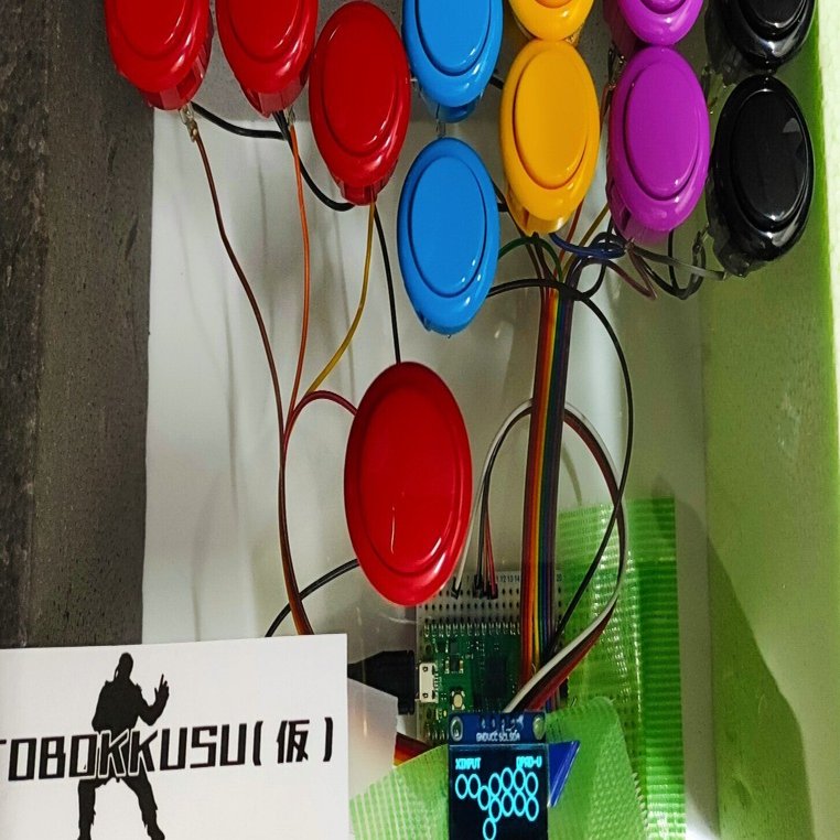 無知から始める自作レバーレス その2｜ヨシオジ