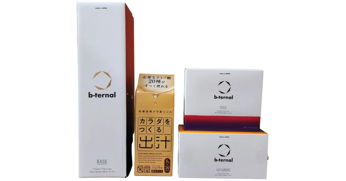 ビターナル b-ternal 銘打つ サプリメント 25包