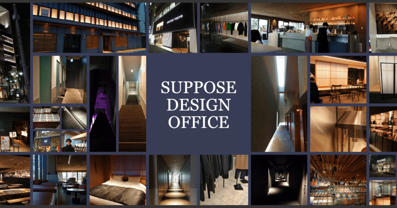 前編＞サポーズ就活したら覚悟が磨かれた話｜山中創太｜デザイナー