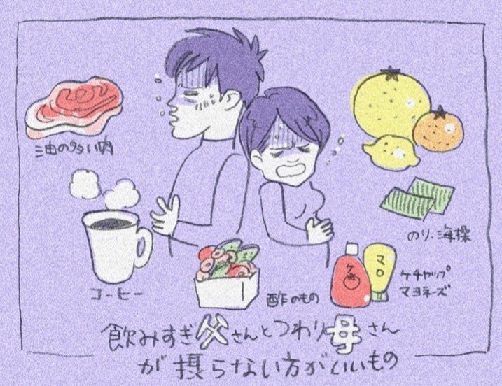 妊娠15週 歯磨きってこんなに怖かったっけ 育児漫画家 善哉あん Note