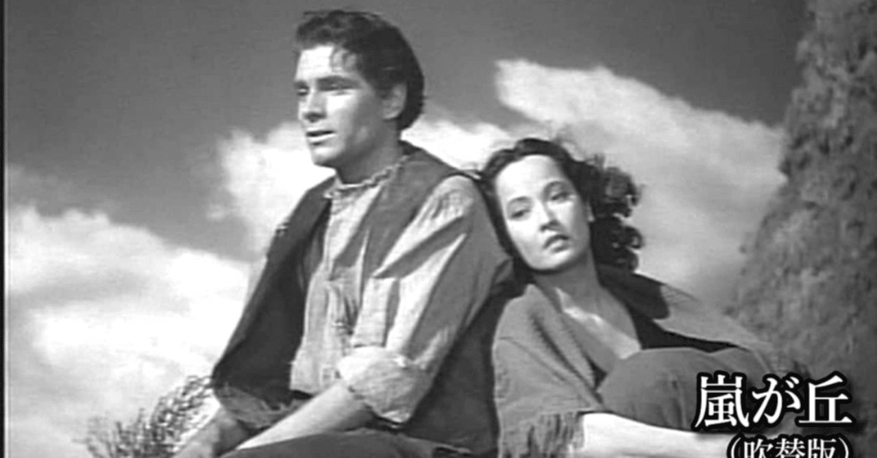 シモンズグランドセール 嵐が丘 (本間みち代) Honma 1939年版｜Michiyo 文学・小説