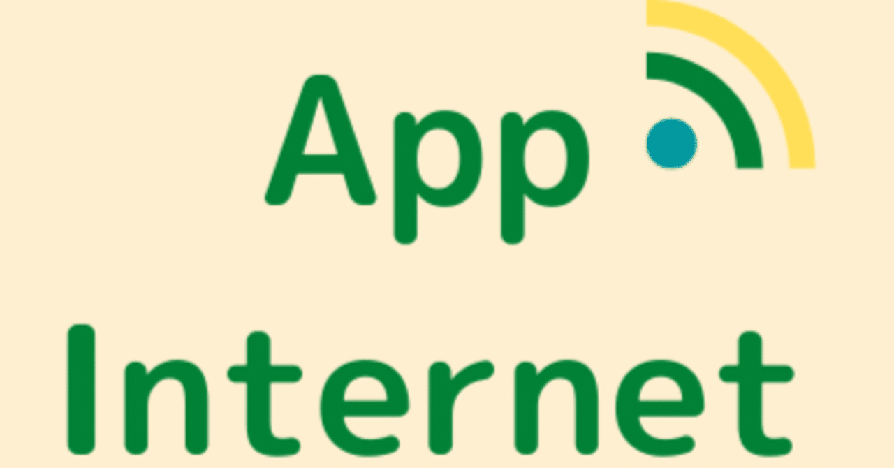 海外旅行でのスマホ通信環境｜Akiko