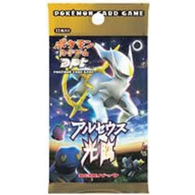 DPt】カードリスト お役立ちリンク集｜豚身昼斗念（トンミヒルトネン）