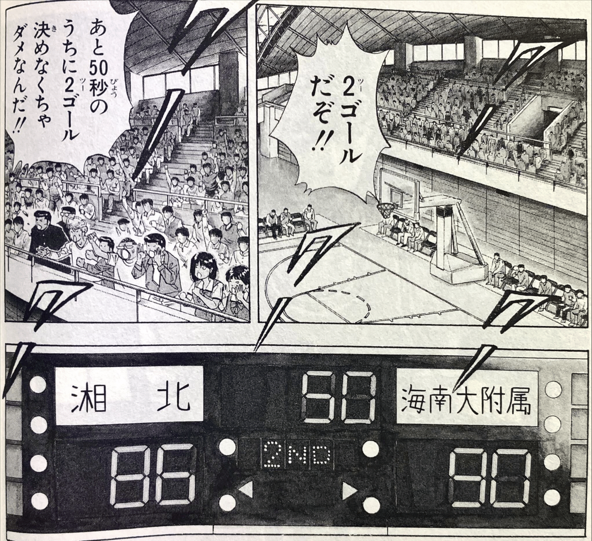 スラムダンク 【15巻抜け】計３０冊 スラムダンク 【15巻抜け】計30冊 717M5kT0WsL._UF1000