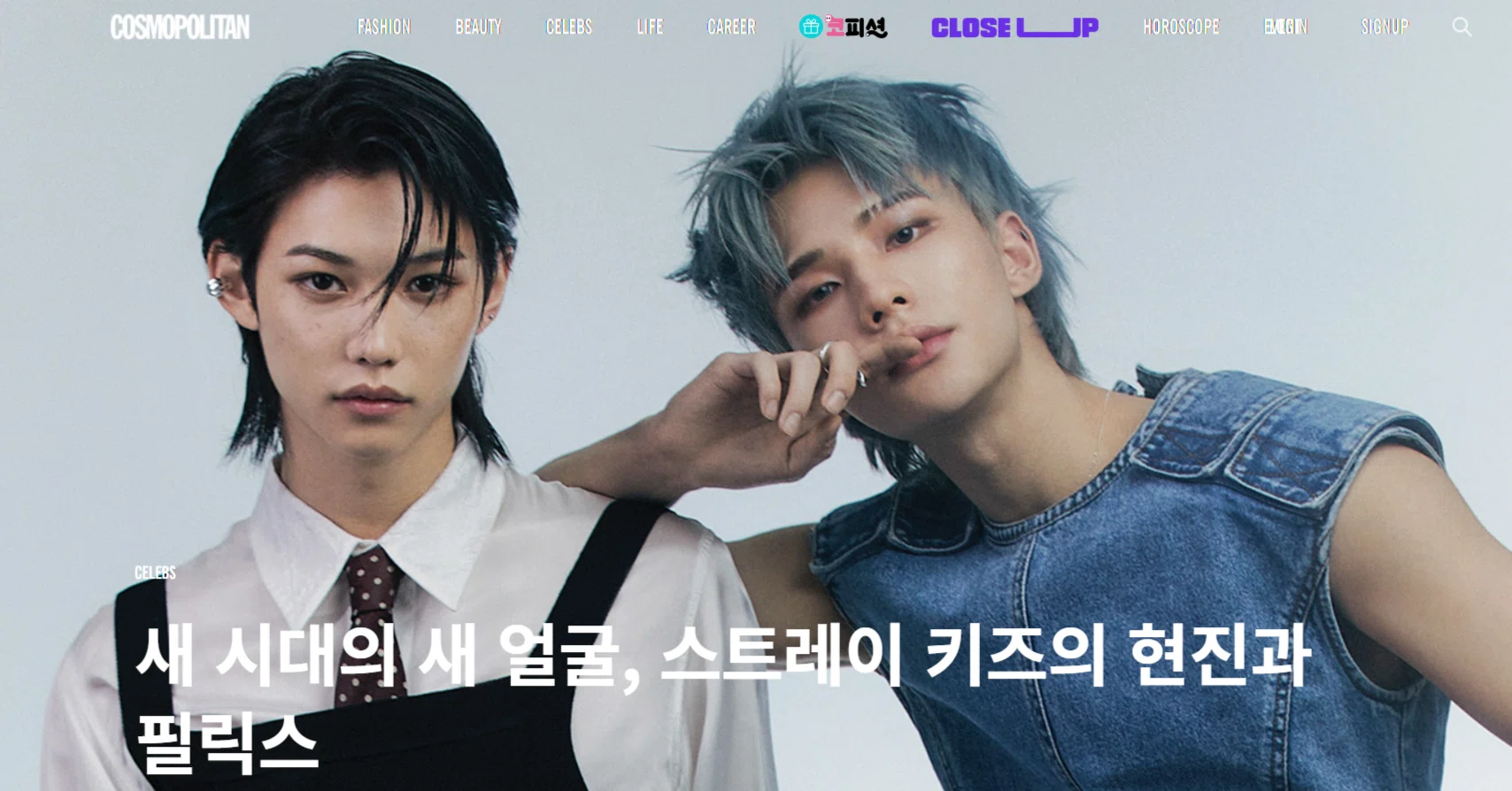 記事和訳】新時代のニューフェイス、Stray kids ヒョンジン 記事和訳】新時代のニューフェイス、Stray kids ヒョンジン