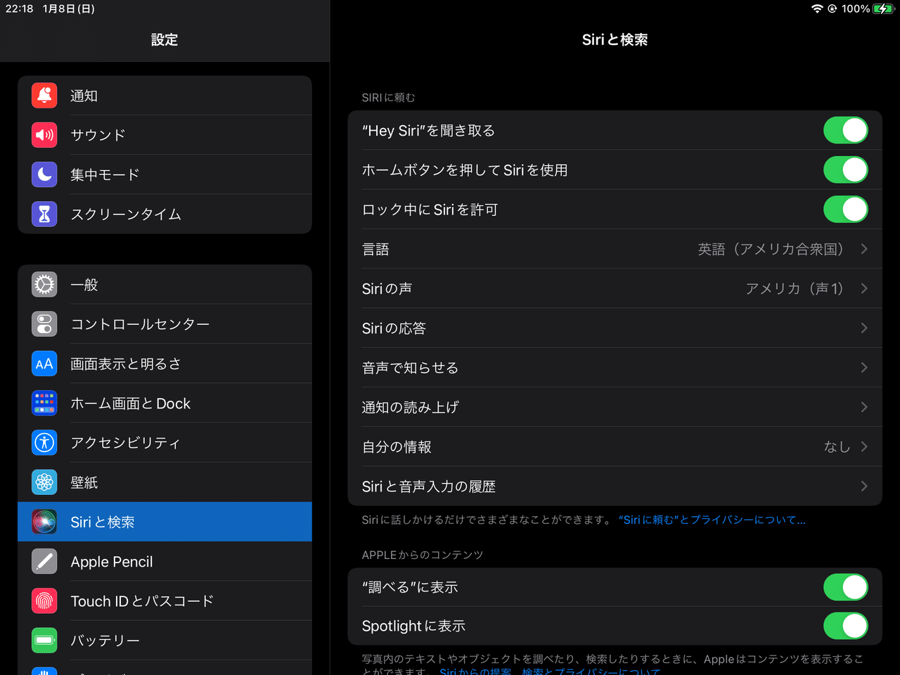 Siriは外国語の発音を確かめるのに使うことができる 言語を英語などに設定することによって自身が良い発音を出来ているかチェックすることができる 似ている発音はさすがに判別されにくいが 例えば For と Ryo Sasaki Note Siriは外国語の発音を確かめるのに使うことができる 言語を英語などに設定することによって自身が良い発音を出来ているかチェックすることができる 似ている発音はさすがに判別されにくいが 例えば For と Ryo Sasaki Note