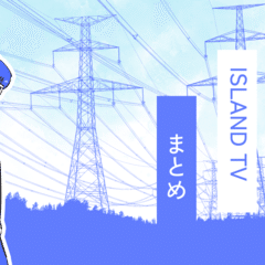 田所蒼大くん 公式写真まとめ｜ちゃお