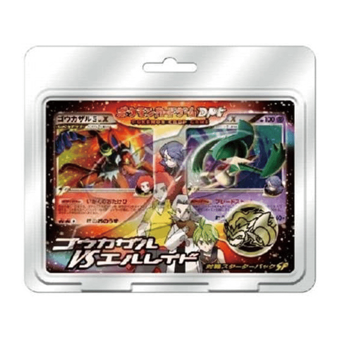 未開封 ポケモンカードゲームDPT エントリーパック エントリーパック