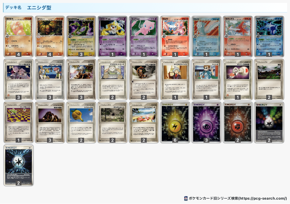 adv-pcg 樹海竜　デッキパーツ ADV-PCG】横浜Destiny デッキ紹介②｜LittleRiver