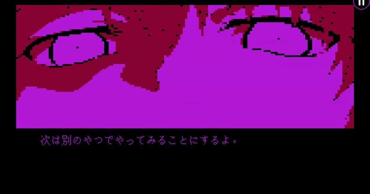 Milk inside a bag of milk inside a bag of milk」の感想