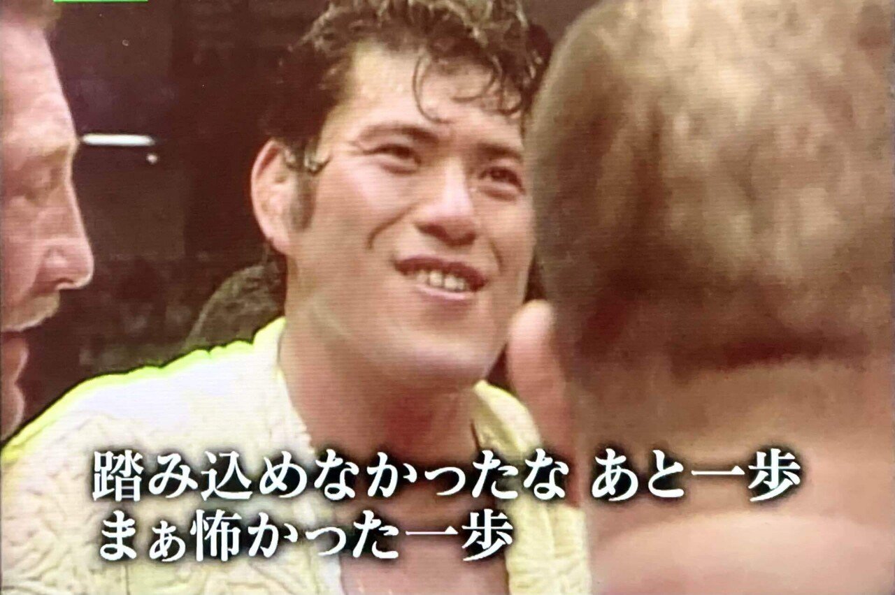 猪木 vs アリ戦を繰り返し観た正月｜hiroshi