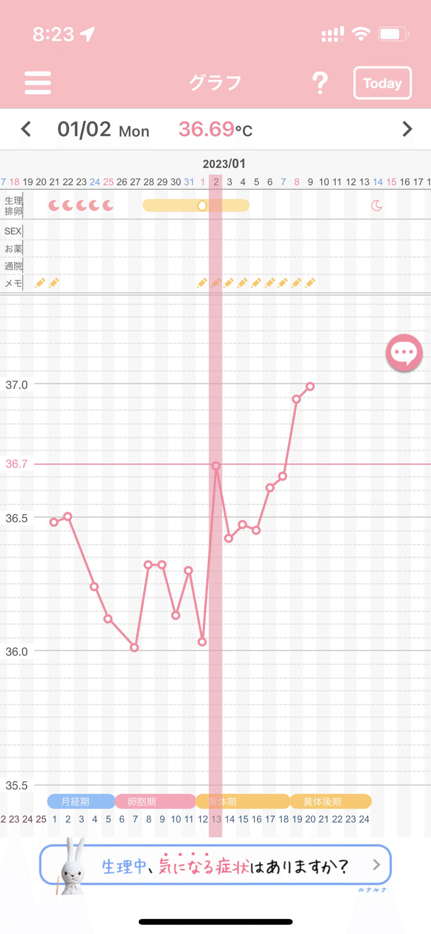 高温期 の新着タグ記事一覧 Note つくる つながる とどける 高温期 の新着タグ記事一覧 Note つくる つながる とどける