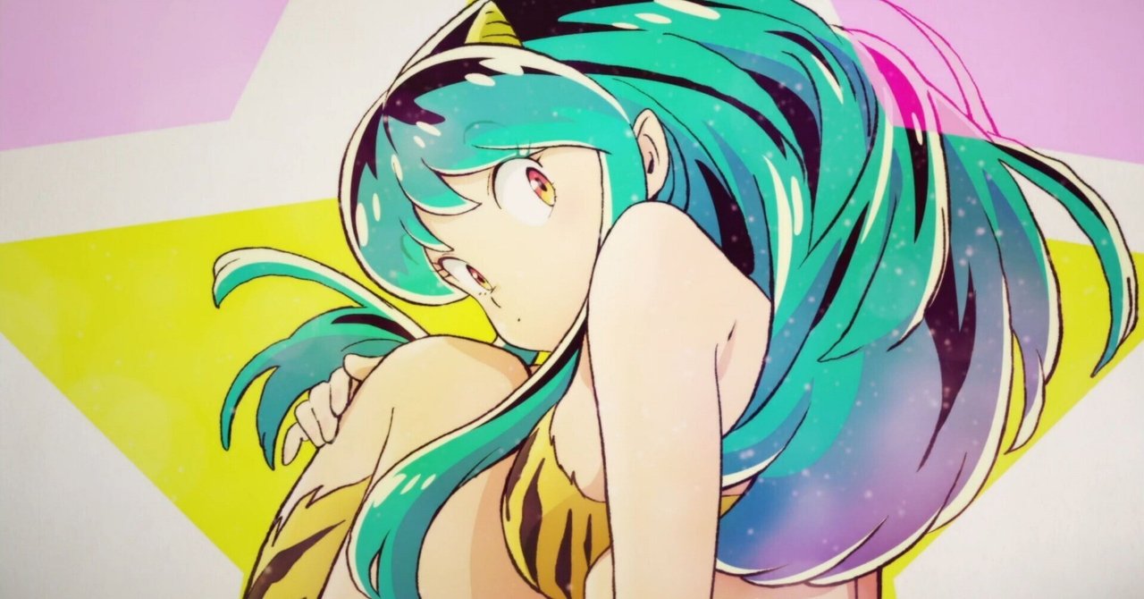 撮影使用初期うる星やつらラムアップ