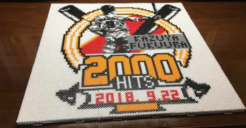 アイロンビーズ 福浦和也00本安打 7 569ピース ククルクルル Note
