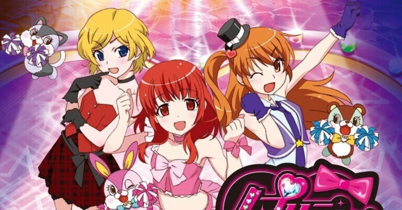 プリティーリズム　オーロラドリーム　りずむ あにてれ：プリティーリズム・オーロラドリーム
